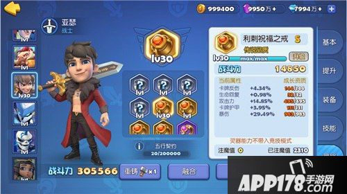 《梦塔防手游》玩转灵器系统 先人一步制霸全服