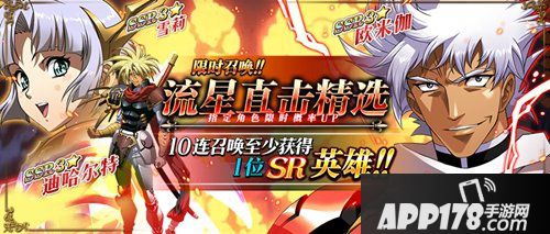 梦幻模拟战9月26日更新公告