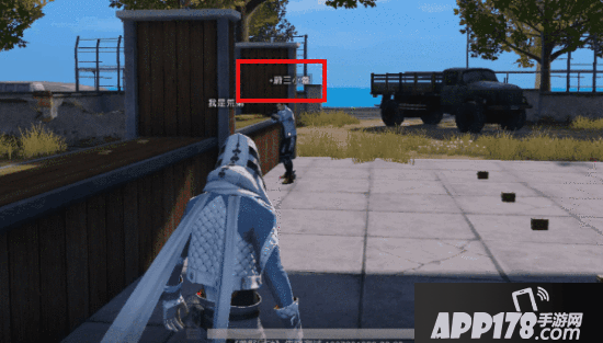 荒野行动全新标记系统使用全攻略