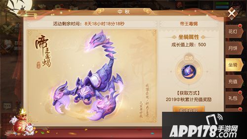 三国如龙传六大活动惊喜