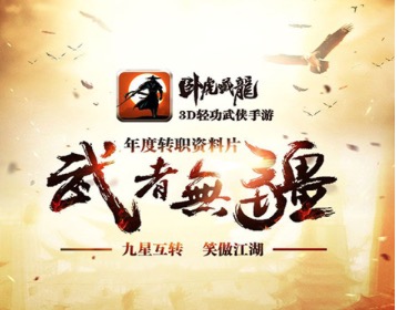 安卓平民耐玩手游前十名推荐