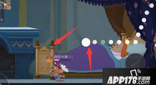 猫和老鼠手游奔跑吧老鼠攻略 盘点提高胜率的小技巧