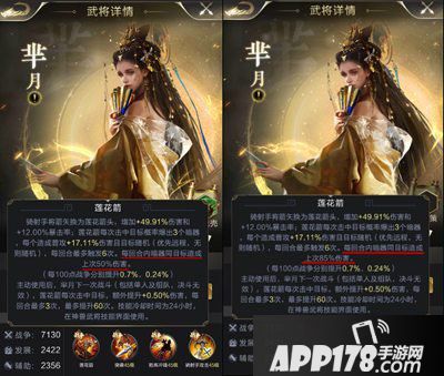 乱世王者芈月调整更新