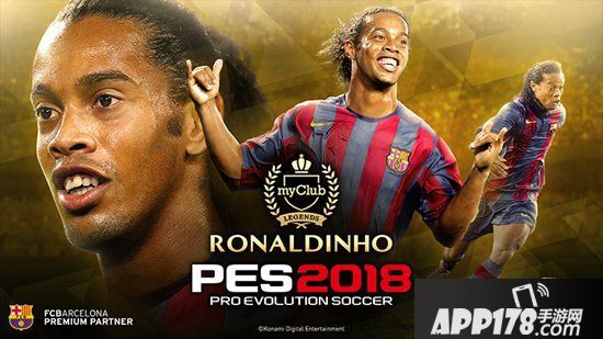 《实况足球》联动巴西传奇球星 黑球特级经纪人活动来