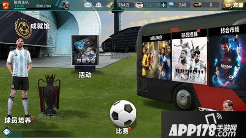 决胜足球ios今日火爆首发