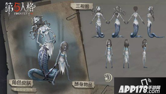 第五人格中秋活动提前爆料 月神再临满月夜