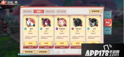 狐妖小红娘手游互动交友电影