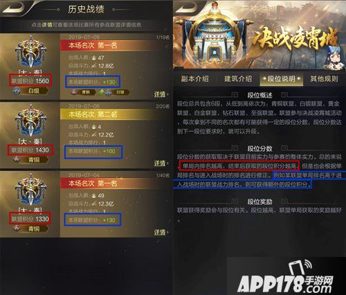 乱世王者决战凌霄对决基础