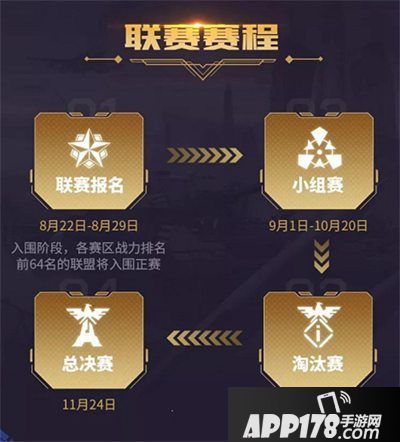 红警OL全新版本重磅爆料