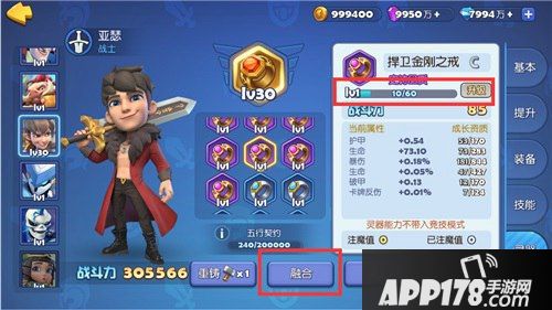 《梦塔防手游》玩转灵器系统 先人一步制霸全服