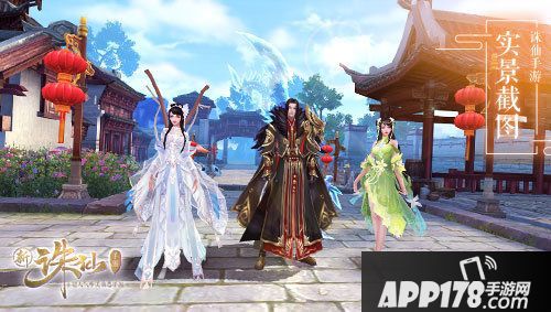 诛仙手游12日新版联动开启