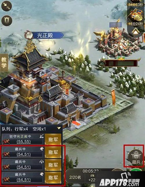 乱世王者决战凌霄之巅要点