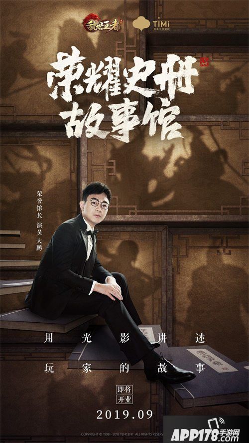 乱世王者巩固slg头部