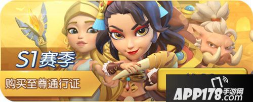 梦塔防手游解锁赛季通行证