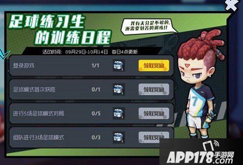 放肆做奇葩 《奇葩战斗家》新版本超多福利活动来袭