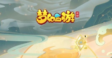 2020网易手游大全排行榜前十名