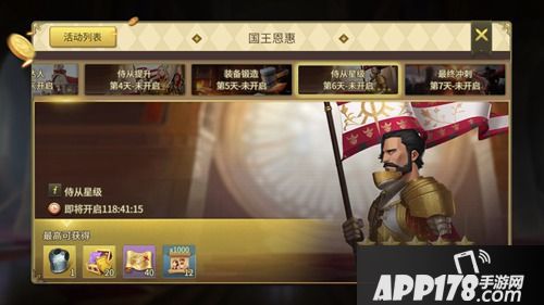 全新惊喜《权力与纷争》新版本重磅登场