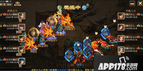 问道手游月下再度夺冠 才高遗憾获季军