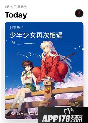 犬夜叉奈落之战稳坐iOS免费游戏榜第一