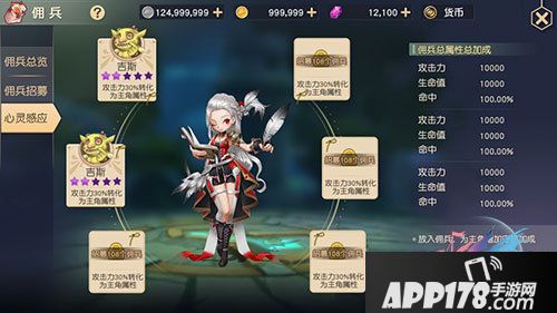 塞尔之光新版本明日上线