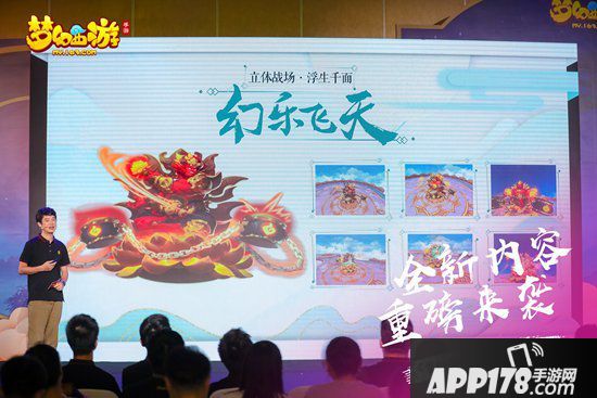 梦幻西游手游青春盛典猛料不断 全新十人挑战来袭