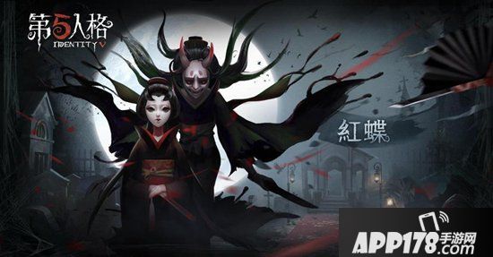 第五人格红蝶基础玩法及游戏风格介绍