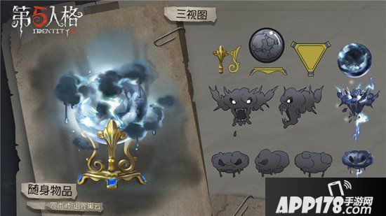 第五人格魔术师稀世时装礼包即将上架商城 墓穴迷影的幸存者