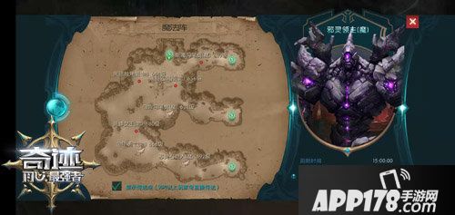 奇迹最强者魔法阵副本开启