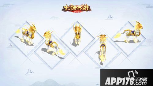 大话手游超级联赛