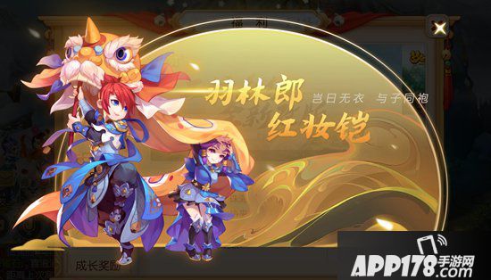 梦幻西游手游9月11日维护公告 立体战场浮生千面