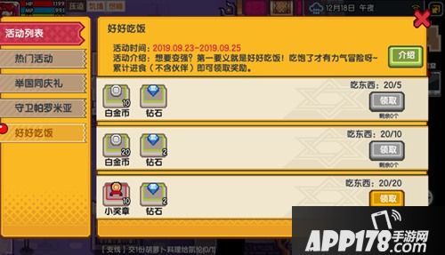 《伊洛纳》国庆活动火热来袭 新队友新皮肤组合登场