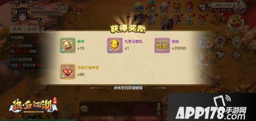 热血江湖手游夜萝洲新地图探秘