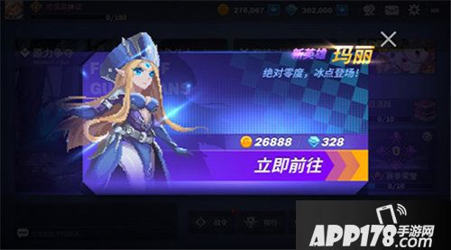 原力守护者新英雄登场