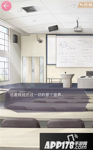 恋与制作人新剧情强势归