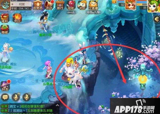 梦幻西游手游寻花送礼攻略