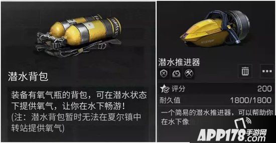 明日之后海底宝藏寻找思路 秒懂海岛特殊宝箱怎么找