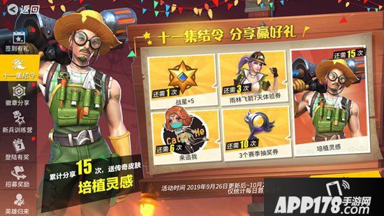 《孤岛先锋》怒海之王登陆 十一长假共度英雄嘉年华