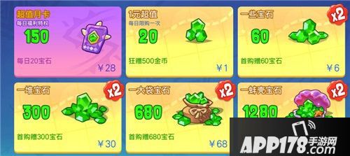 野蛮人大作战周年双倍福利再次升级