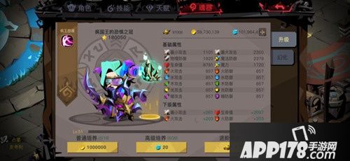 抢先爆料 《贪婪洞窟2》全新魂器系统全剖析