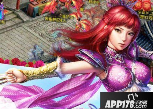 问道手游9月6日新服开启公告