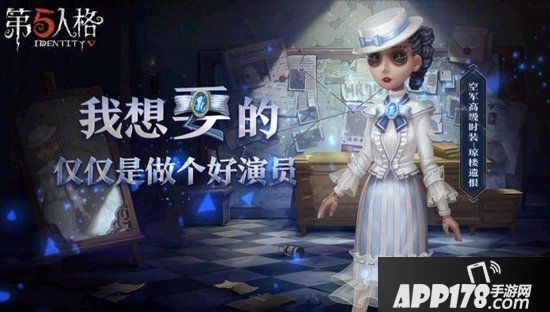 第五人格单人排位补位心得 