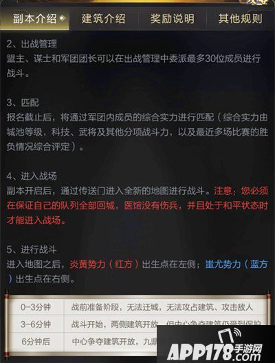 乱世王者九鼎改版介绍