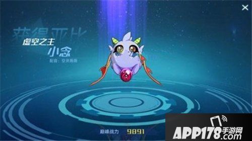 奥拉星手游虚空之主怎么打