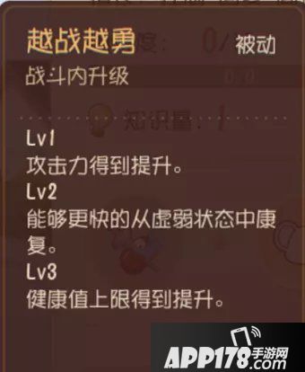 猫和老鼠手游剑客杰瑞技能详解