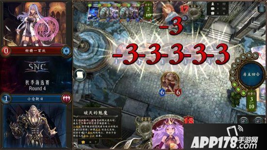 影之诗SNC秋季海选赛战况回顾 爽气横秋千人争辉