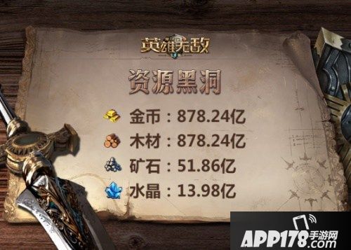 亚山混战《魔法门之英雄无敌：王朝》测试数据趣味盘点