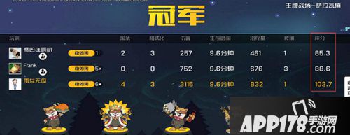 王牌战士手游狗跳鸡飞杯主播