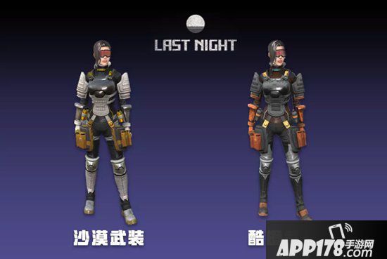 明日之后爆料 新护甲&新无人机即将登场