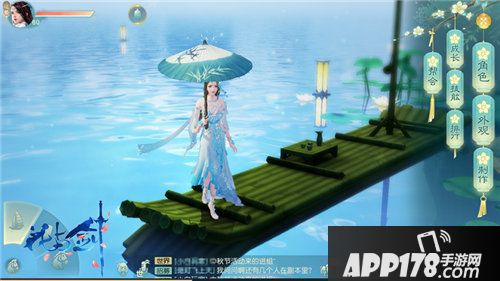 花与剑今日封测开启