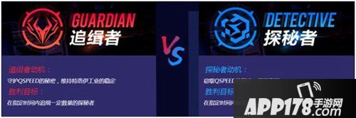 QQ飞车手游2v6非对称